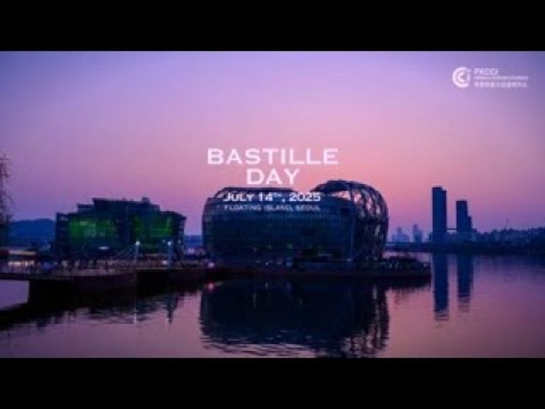 FKCCI Bastille Day 2025