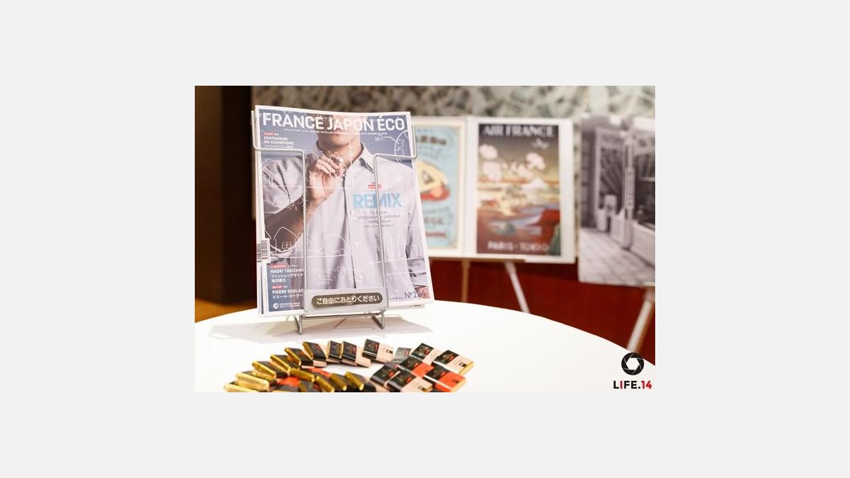 Pour l'occasion, il était aussi possible de consulter le numéro spécial énergie du France Japon Éco