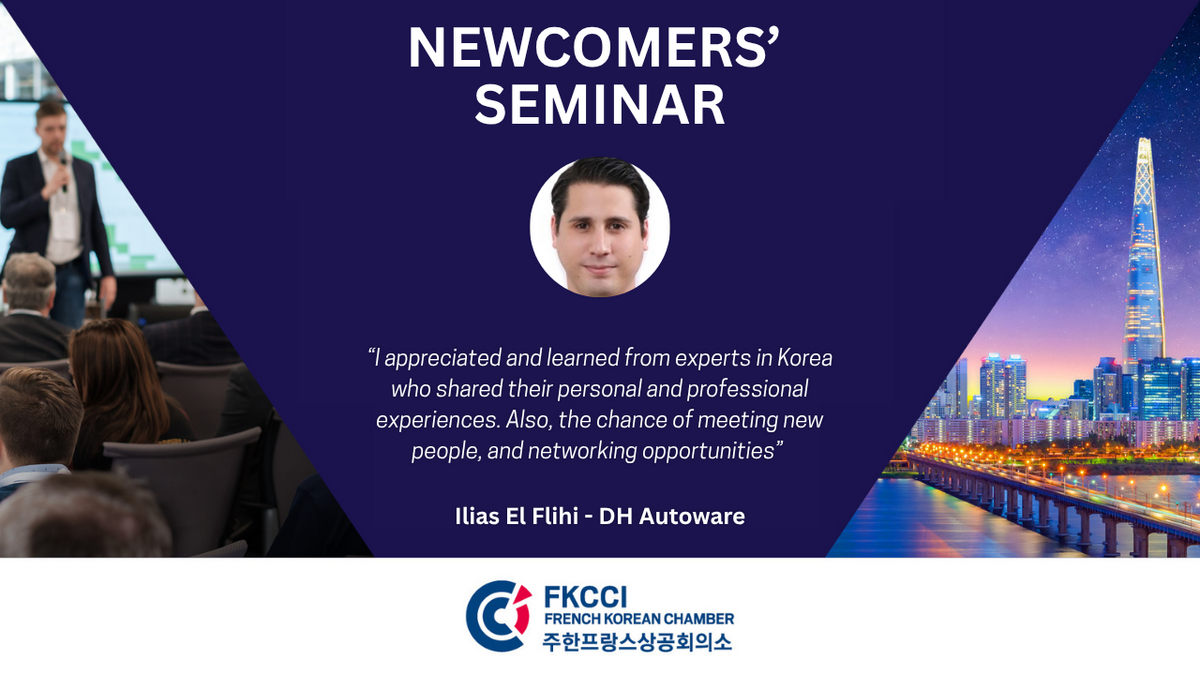 General Assembly & French Business Awards 2022 (FKCCI) General Assembly & French Business Awards 2022 (FKCCI)