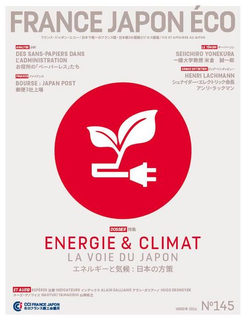 Energie & climat: la voie du Japon Energie & climat: la voie du Japon