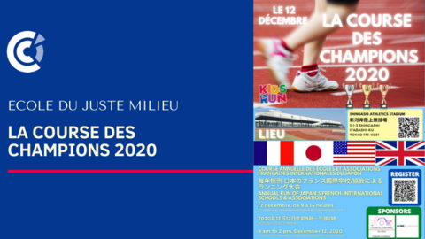 L'École du Juste Milieu organise sa course annuelle des écoles et associations françaises internationales du Japon L'École du Juste Milieu organise sa course annuelle des écoles et associations françaises internationales du Japon