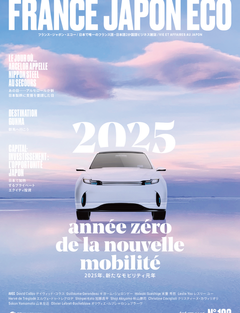 FJE 182 : 2025, année zéro de la nouvelle mobilité FJE 182 : 2025, année zéro de la nouvelle mobilité