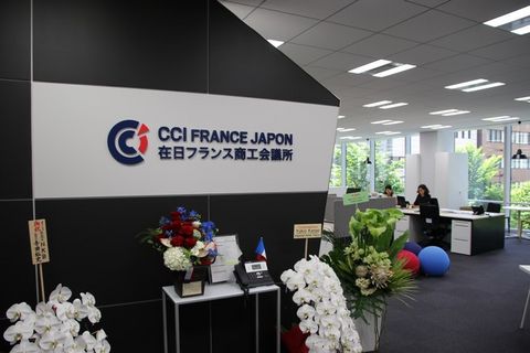 Un nouveau Business Center à la CCI France Japon Un nouveau Business Center à la CCI France Japon