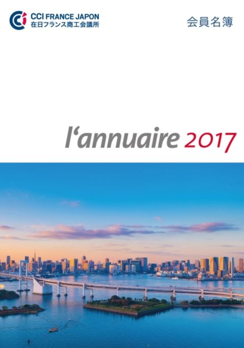 Annuaire 2017 Annuaire 2017