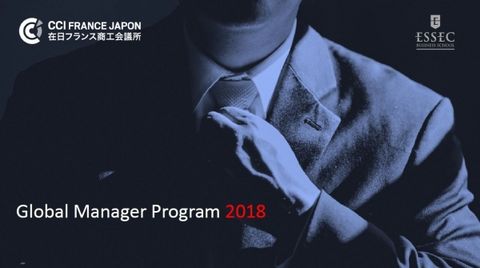 Global Manager Program Global Manager Program