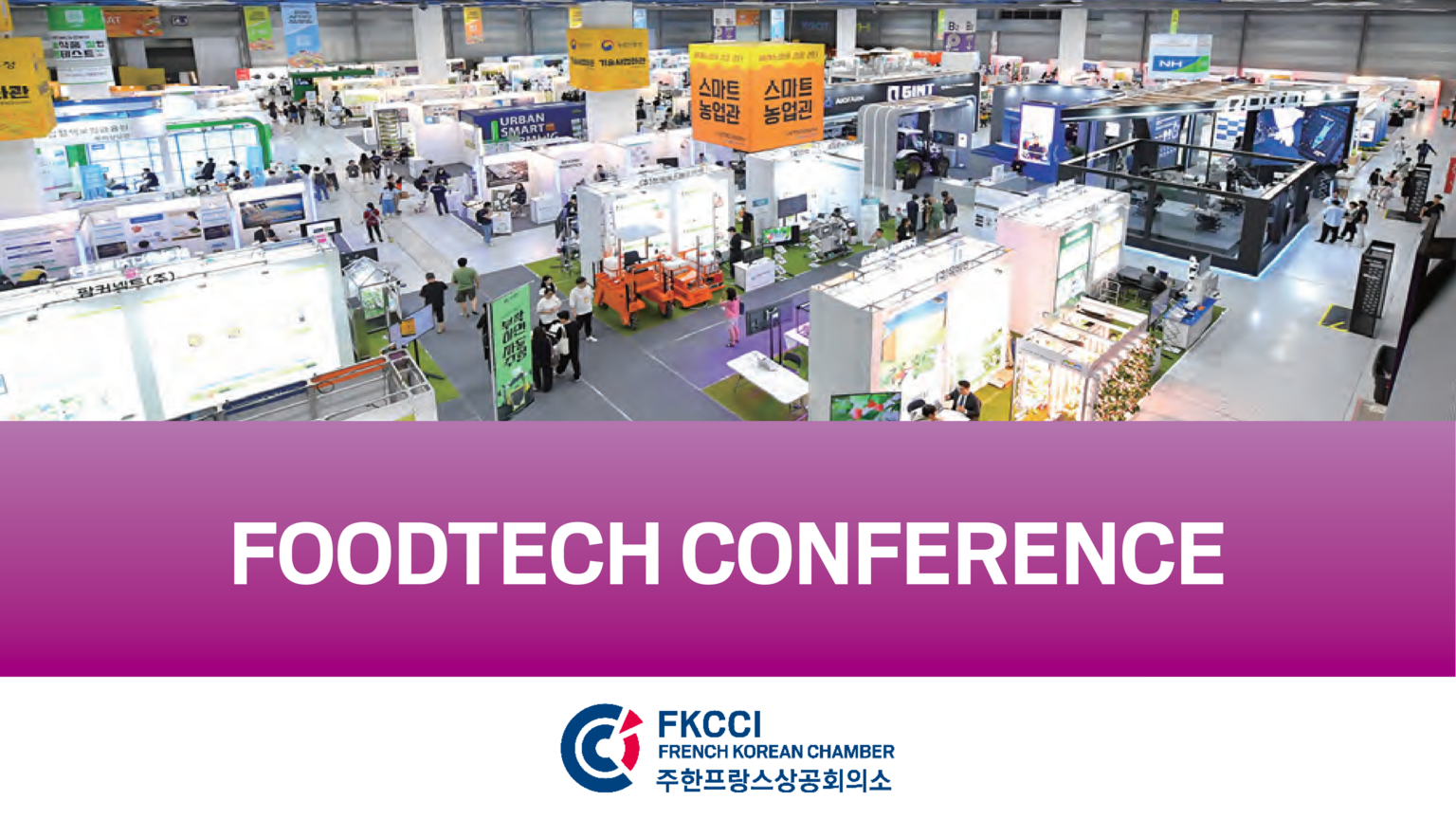 [Translate to Coréen:] 