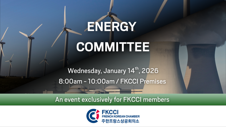 [Translate to Coréen:] 