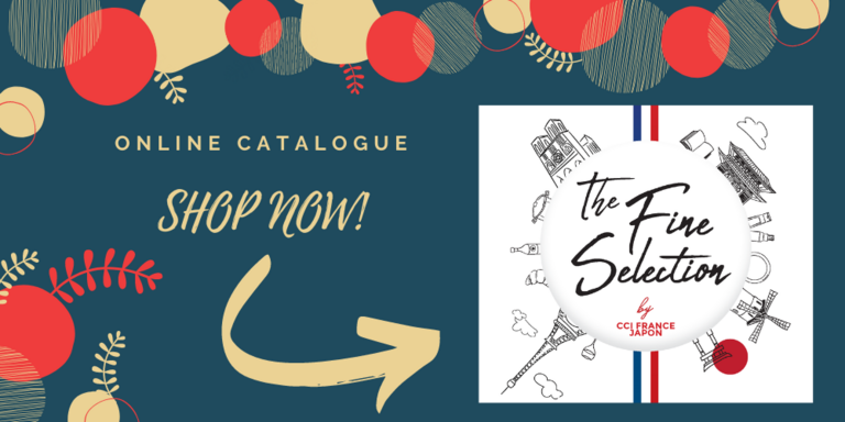 年末が近づいてきました…オンラインカタログをぜひご利用ください!