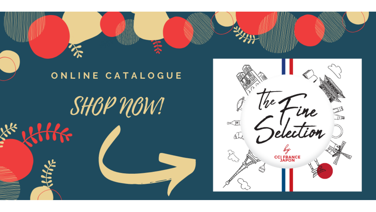 年末が近づいてきました…オンラインカタログをぜひご利用ください!