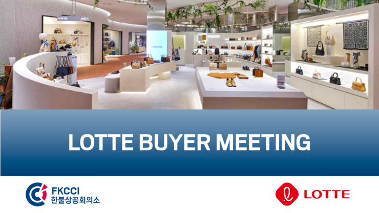 [Translate to Coréen:] Lotte buyers meeting French brand