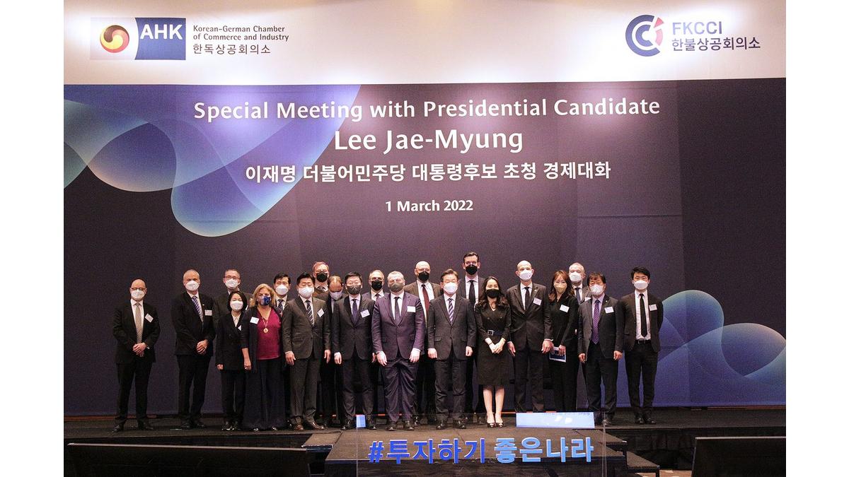 FKCCI and KGCCI Hold a Special Meeting with Presidential Candidate Lee Jae-Myung