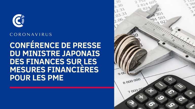 Conférence de presse du ministre japonais des finances sur les mesures financières pour les PME