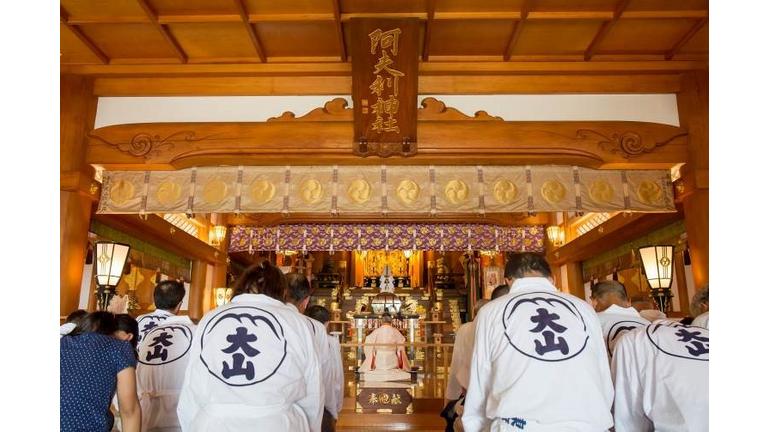 EExpérience de prière au sanctuaire Oyama Afuri