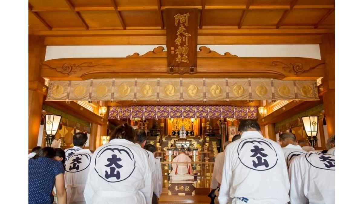 EExpérience de prière au sanctuaire Oyama Afuri