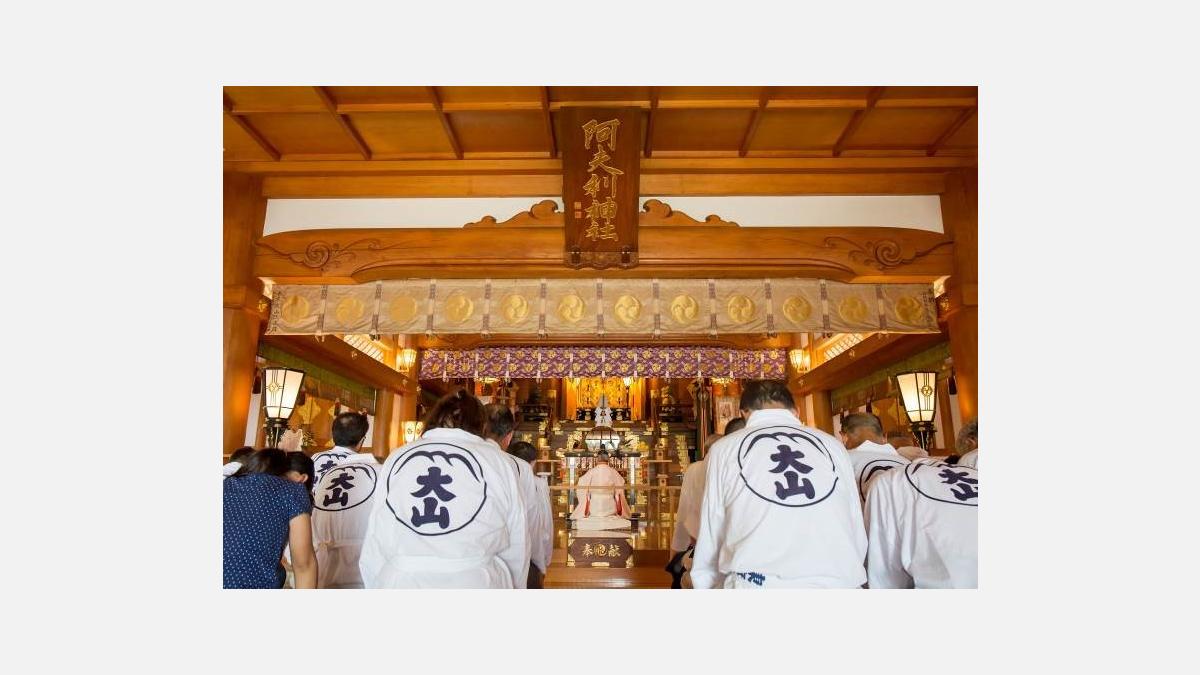 Expérience de prière au sanctuaire Oyama Afuri