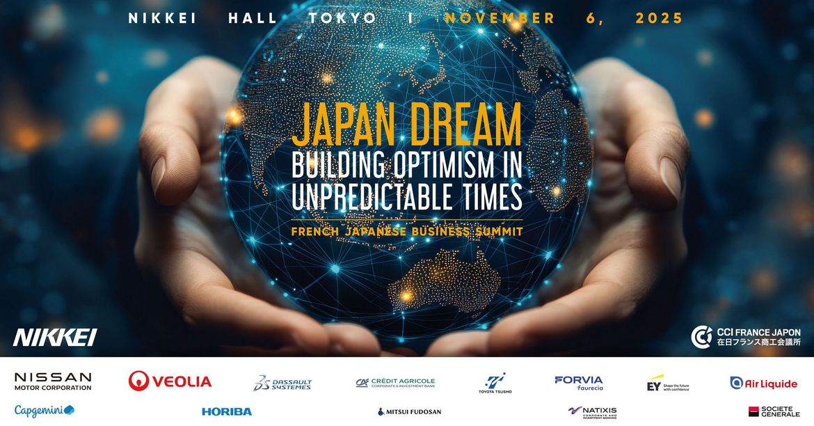 Business Summit 2025