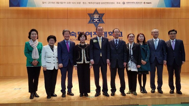 Ban Ki Moon Conference Participation of FKCCI