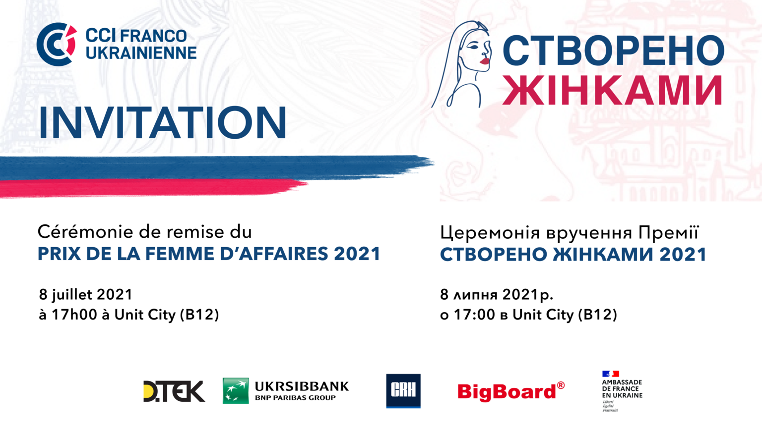 [Translate to Ukrainien:] 