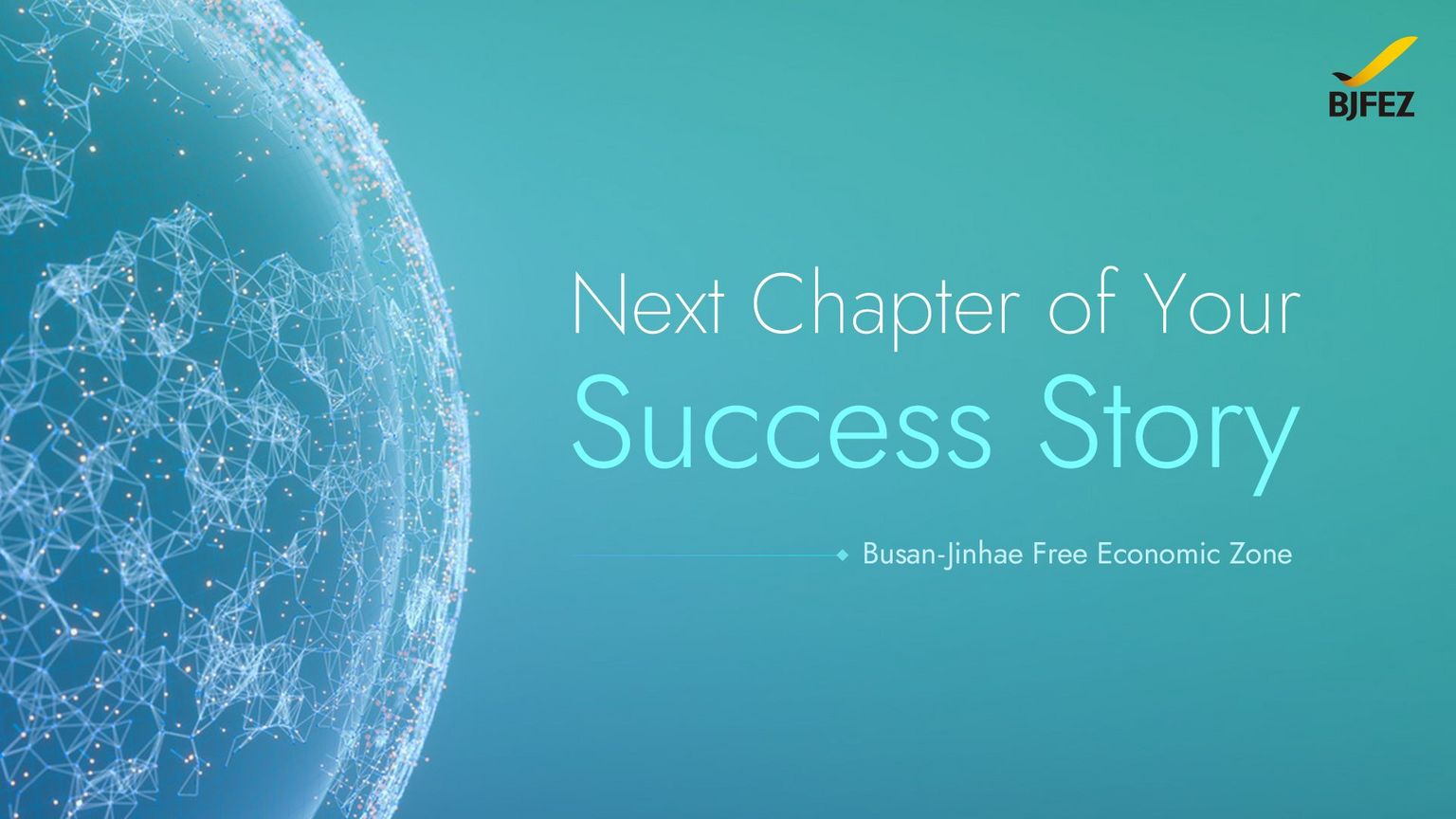 기업 경영을 위한 최고의 선택- 부산진해경제자유구역(BJFEZ)
