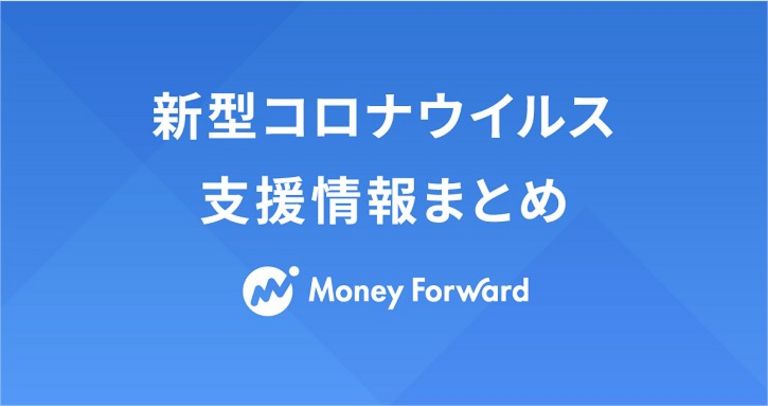 moneyforward