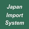 Japan Import System Japan Import System