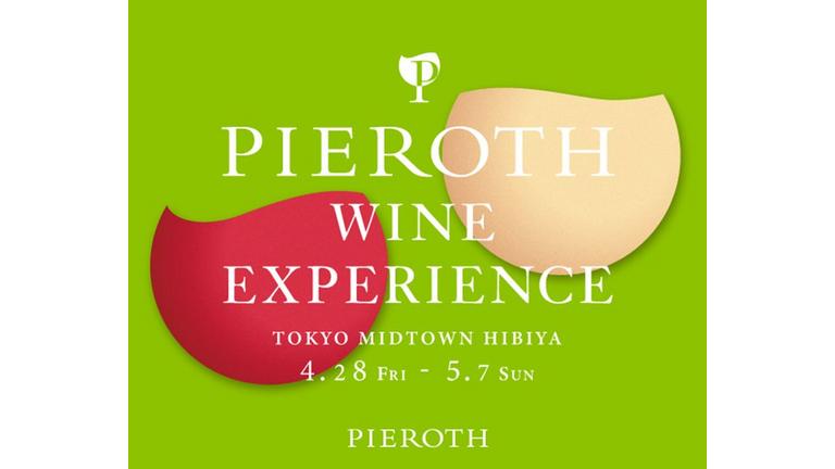 ピーロート・ジャパン株式会社、GWに無料試飲会を開催(東京ミッドタウン日比谷4/28(金)～5/7(日))