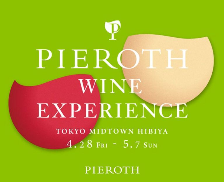 ピーロート・ジャパン株式会社、GWに無料試飲会を開催(東京ミッドタウン日比谷4/28(金)～5/7(日))