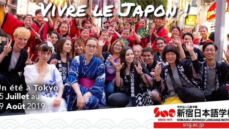 Shinjuku Nihongo Gakko