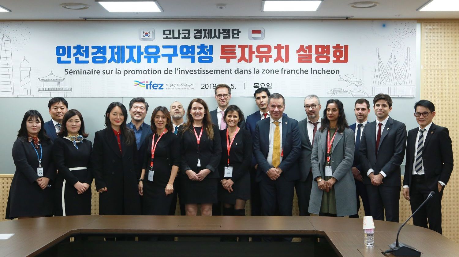 FKCCI Monaco - séminaire sur la promotion de l’investissement dans la zone franche d’Incheon IFEZ 