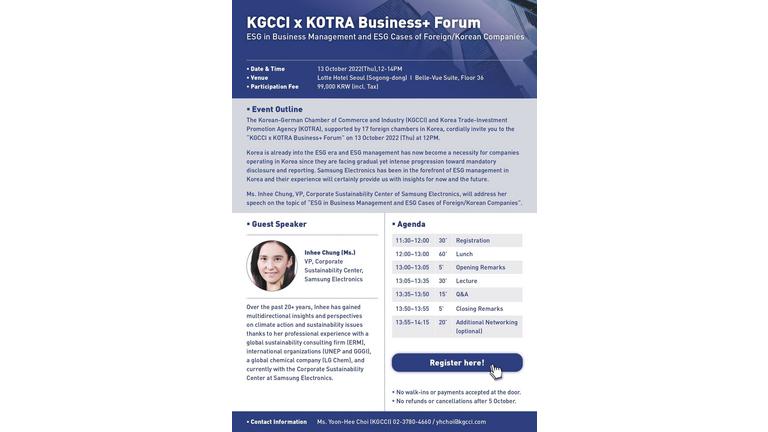 KGCCI x KOTRA Business+ Forum - ESG in Business Management and ESG Cases of Foreign/Korean Companie