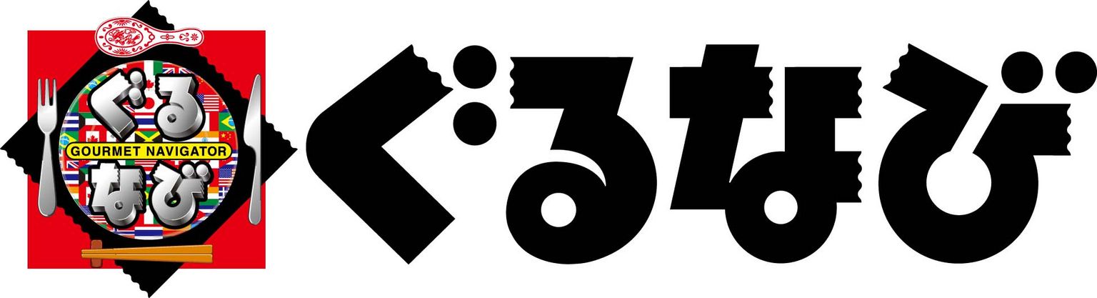 株式会社ぐるなび