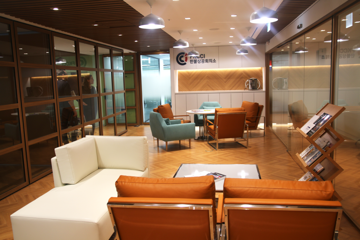 FKCCI - Inauguration Nouveaux locaux