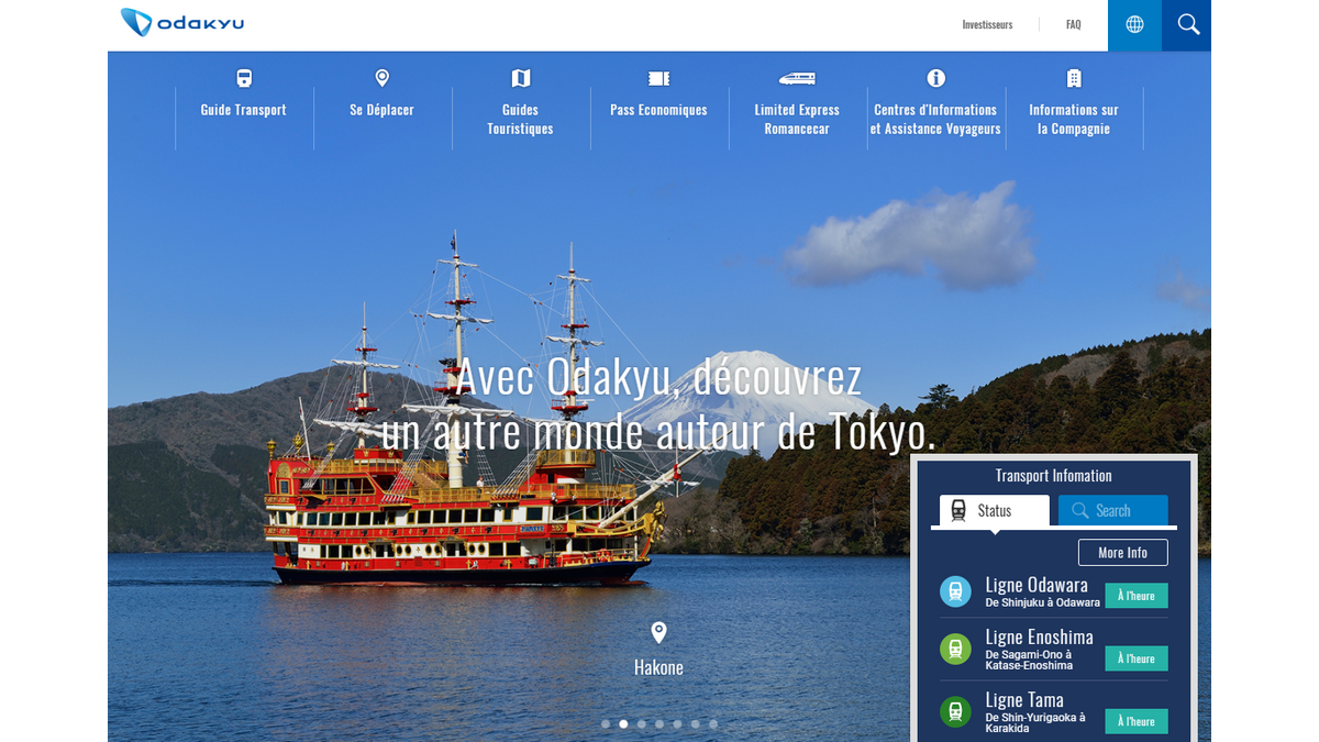 小田急がグローバルサイトのフランス語版を開設