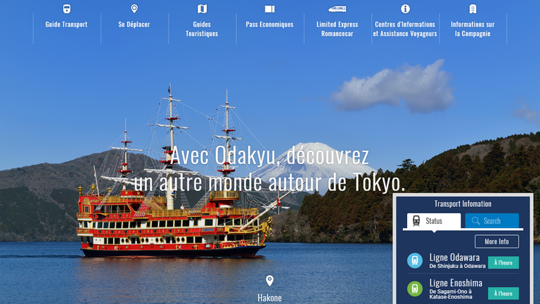 小田急がグローバルサイトのフランス語版を開設