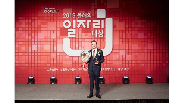 Robert Walters Korea Won the ‘2019 Job of the Year’ Grand Prize in Creating Industrial Customized Jobs