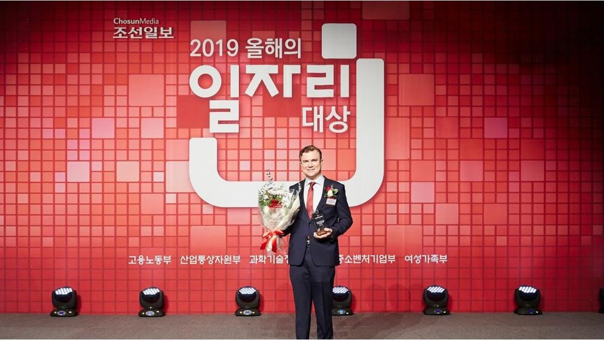 로버트 월터스 코리아, ‘2019 올해의 일자리 대상’ 민간 일자리 산업맞춤형 일자리 창출 부문 대상