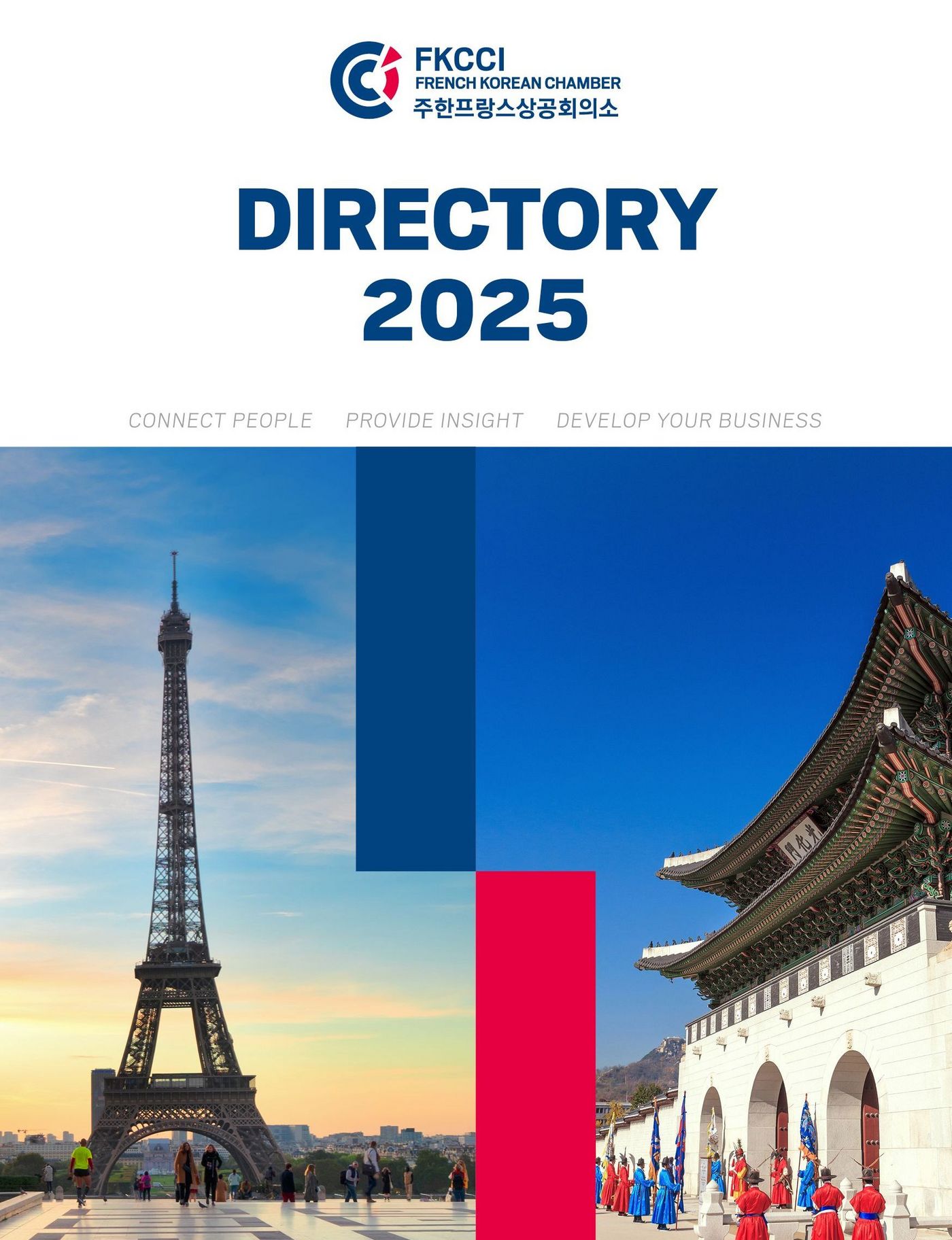 [Translate to Coréen:] 