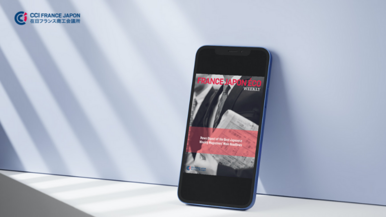 Our weekly press review is now available in English!