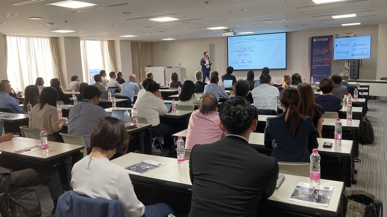 Supply Chain Business Summit