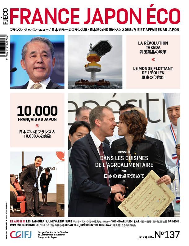 Dans les cuisines de l'agroalimentaire