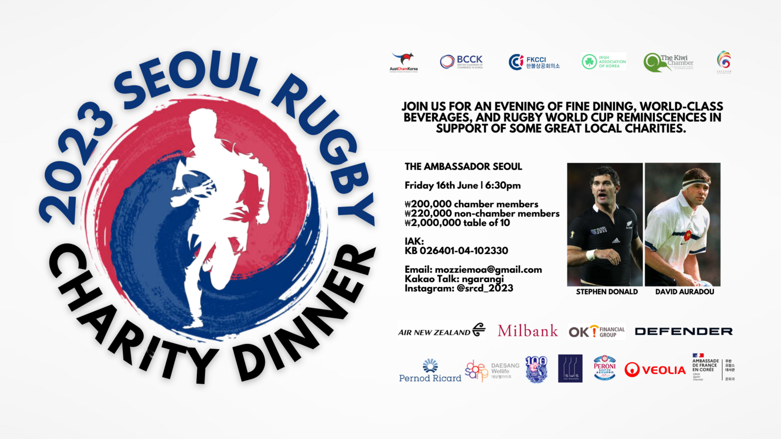 2023 Seoul Charity Rugby Dinner 2023 Seoul Charity Rugby Dinner