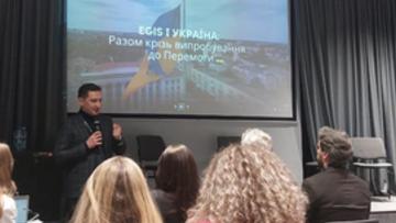 Компанія Egis Україна, член Палати, зібрала своїх клієнтів та партнерів з нагоди 30-річчя своєї присутності в Україні. Разом ми сильніші, щоб реалізовувати проєкти що мають сенс
