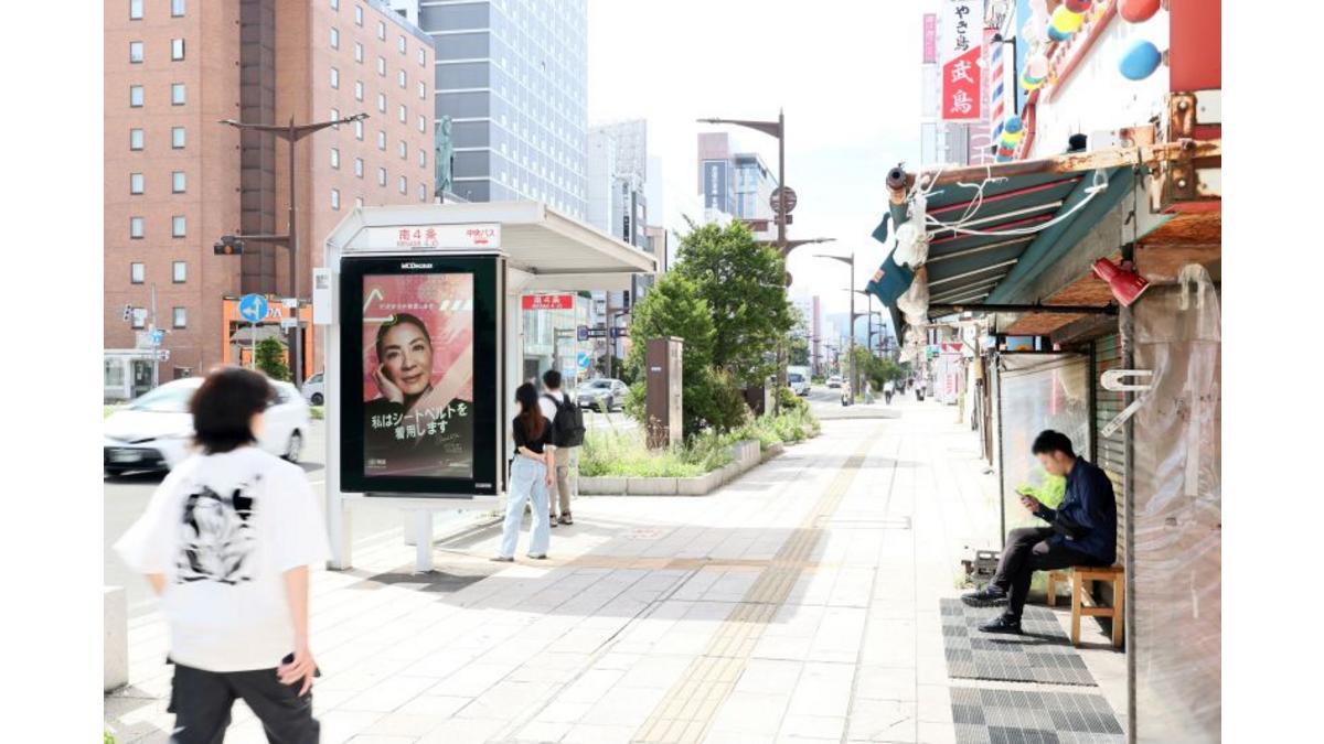 Jean Todt présente la campagne mondiale « Make A Safety Statement » à la CCI France Japon