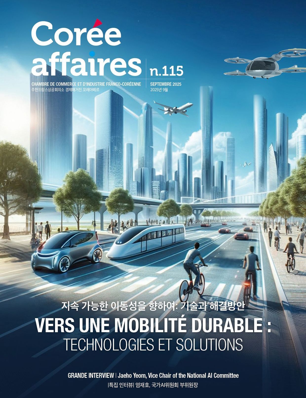 [Translate to Coréen:] 