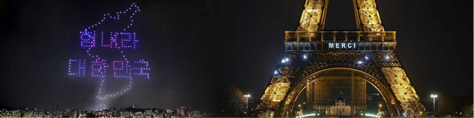 [Translate to Coréen:] We wish you a Happy Bastille Day 2020!