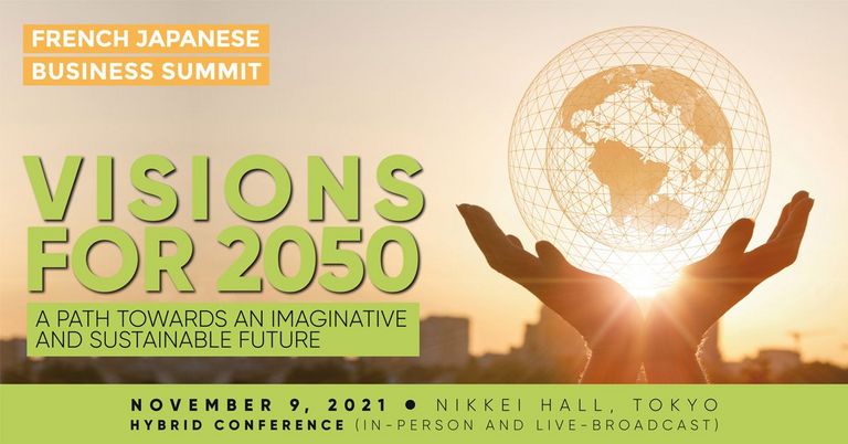 2021年日仏ビジネスサミット：ご登録受付中！