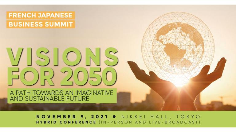 2021年日仏ビジネスサミット：ご登録受付中！