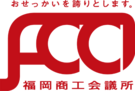 [Translate to Japonais:] logo CCI Fukuoka