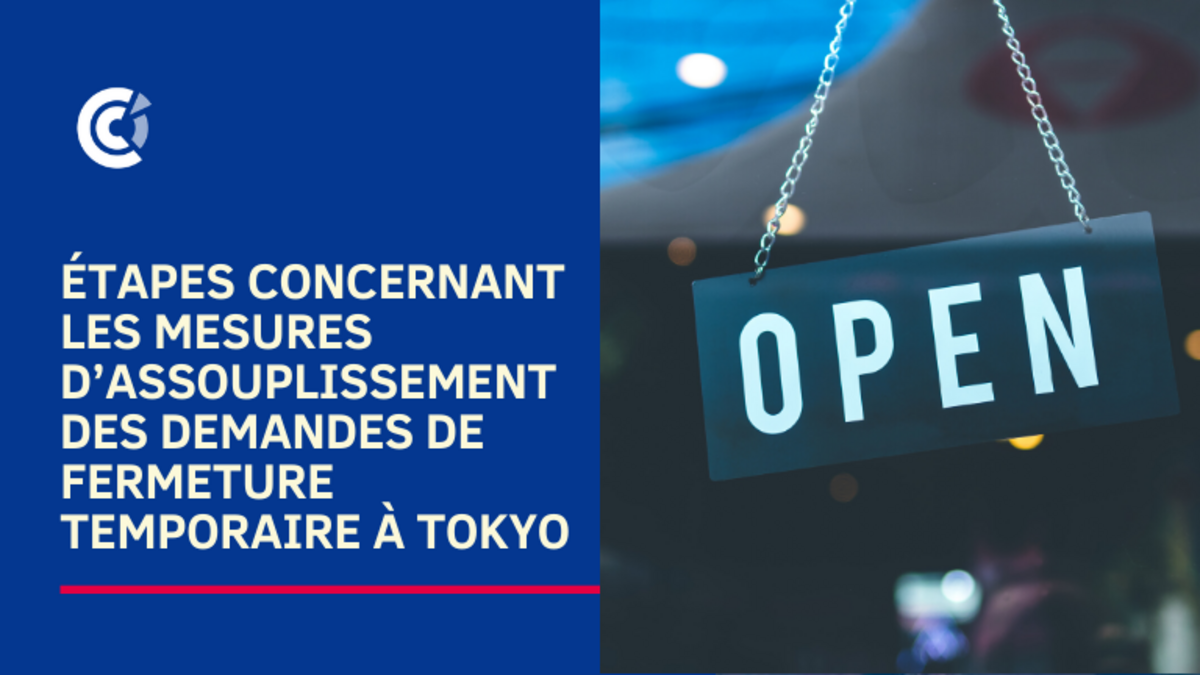Étapes concernant les mesures d’assouplissement des demandes de fermeture temporaire à Tokyo