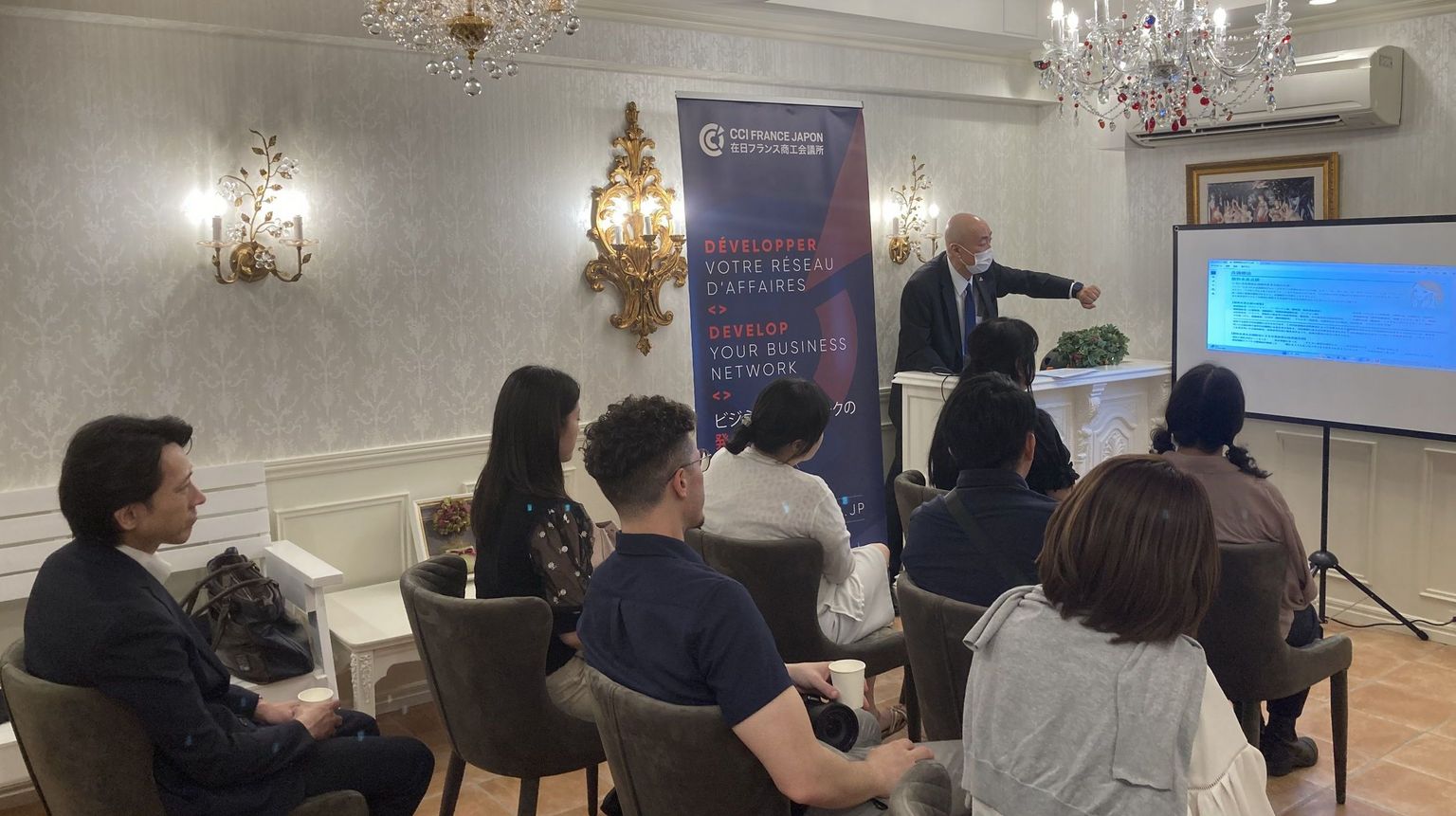 セミナー・ディナー交流会